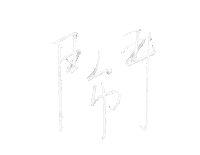 Lettering Handwriting Sticker