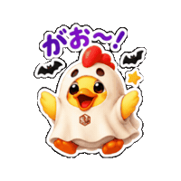 Halloween Roar Sticker by 熊本とりから家 下松店