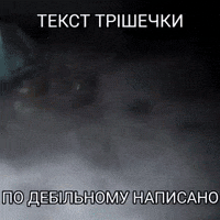 Goblin Styx GIF