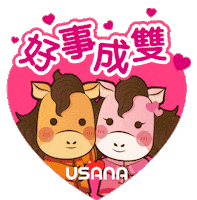 Chinesenewyear Sticker by USANA Regional Asia