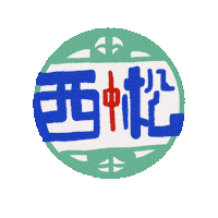 Yanmoji Sticker