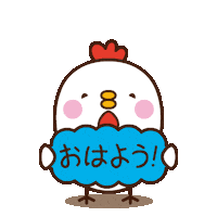 good morning Sticker by heehee.m