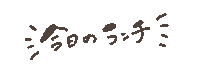 Anohina Sticker by fuuu