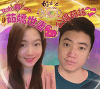 petso-llp petso1992 好主人 好主人寵物 寵物一條龍 GIF