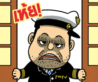 tanichitan GIF
