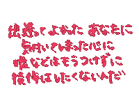 Animated Sticker
