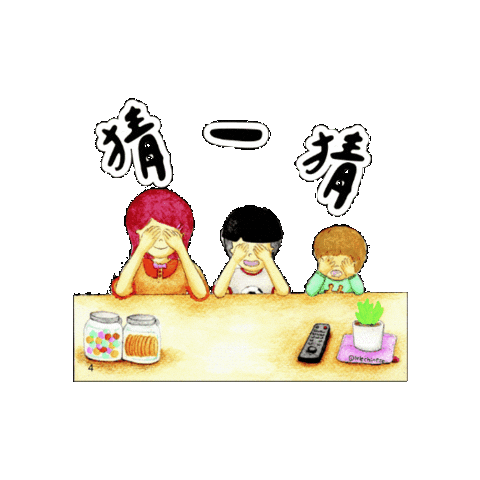 lelechinese giphygifmaker lele lelechinese lelechinesetw Sticker