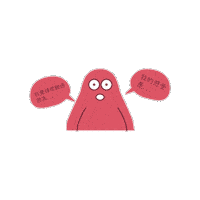 Kist Sticker by Chengzhiedu