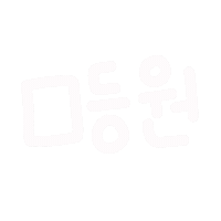 육아Day Sticker