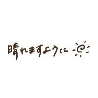 雨 傘 Sticker