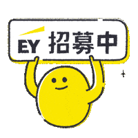 Ey Sticker by eytwcareers