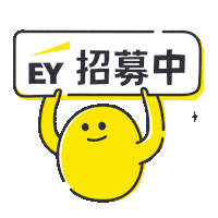 Ey Sticker by eytwcareers