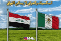 Iraq GIF