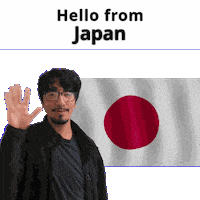 Japan Jp Sticker