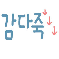최최 Sticker