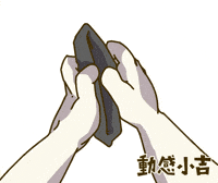 Animation Dog GIF