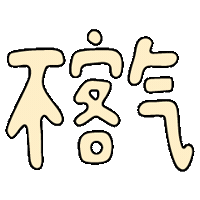 Chobtattoo Sticker