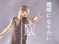 Numberi GIF