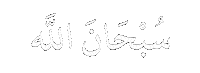 Ramadan Prayer Sticker