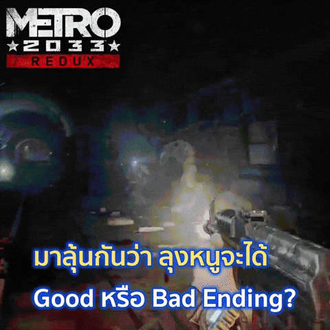 thanasut noothanasut metro2003redux GIF