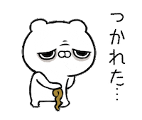 Lineスタンプ Sticker by クレイジー闇うさぎ