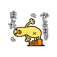 Bird Chicken Sticker by ぴょろりんちょ（ひよこ人間ぴよ）