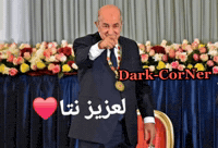Dark Dc GIF