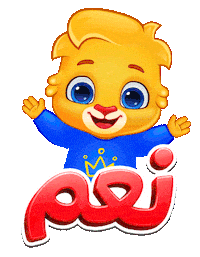 Expression Yes Sticker by Lucas and Friends by RV AppStudios