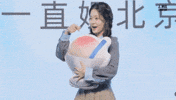 Actress Korean GIF