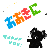 Happy Cafe Sticker