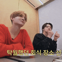 Leo Sangwon GIF
