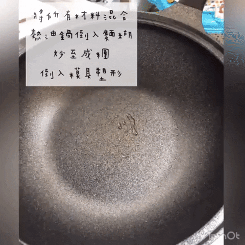 wesmilegood giphygifmaker 小隻媽 GIF
