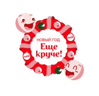 Cocacolanygift Sticker by Esin Deniz Esmerok
