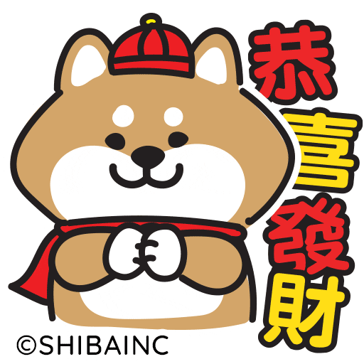 Fun Love Sticker by SHIBAINC