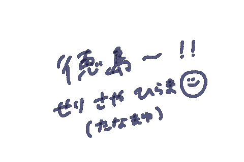 Animated Sticker