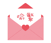 Love Letter Sticker