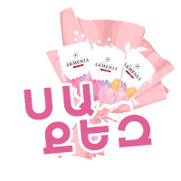 8 March Love Sticker by Armenia Wine Company