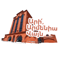 Tourism Sticker by Armenia Wine Company