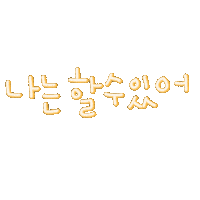 윤자매 Sticker