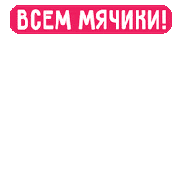 Dog Sticker by BANANADOG