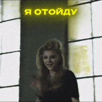 Chloe Moretz GIF