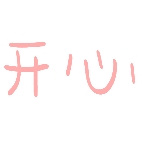 Happy Sticker