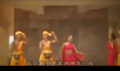 minorities shao shu min zu GIF