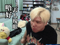 Ge GIF