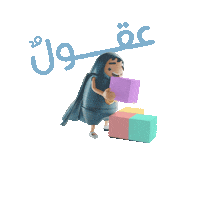 Animation Books Sticker by Sharjah Book Authority