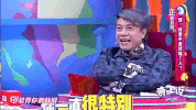 qi pa shuo GIF