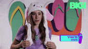 Bunny GIF by BIGI_TV