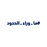Bb Sticker by Blue Book