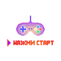 Animation Pixel Sticker