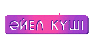 Woman Power Kz Sticker